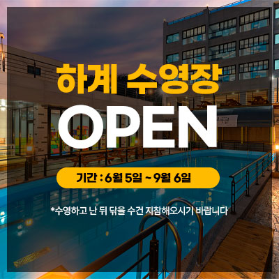 팝업